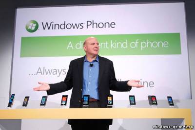 Аналитики прогнозируют 1000%-й рост продаж Windows Phone смартфонов