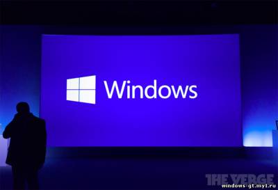Предварительная версия Windows Blue будет показанна на BUILD 2013