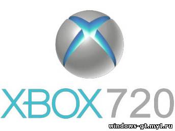 Анонс Xbox 720 планируется в июне